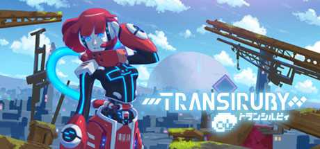 《幻希露比 Transiruby》中文版百度云迅雷下载v1.0.6-幻想ACG