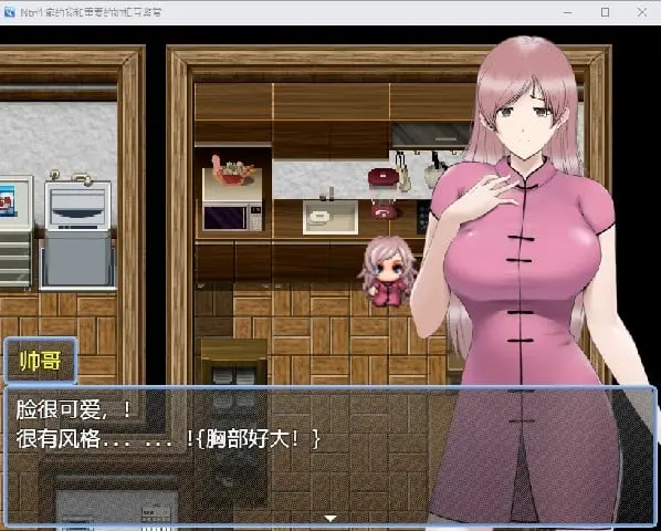 【日系RPG/2D/汉化】Ntr性癖的我和重要的她相互鉴赏汉化版【PC+安卓/500M】-幻想ACG