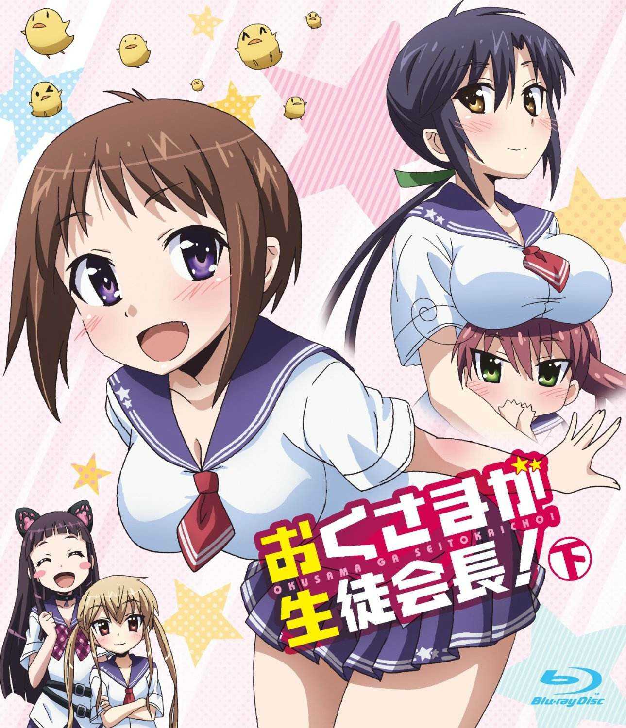 《我老婆是学生会长! 》第一季 BDrip 百度网盘下载-幻想ACG